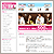 ステラアルファ