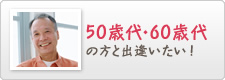 50塦60Ƚа