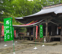 若松寺